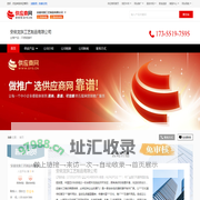 不锈钢旗杆 - 【安徽龙旗工艺制品有限公司】