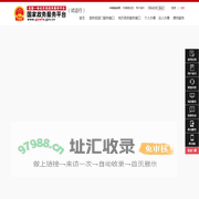 湖北省
