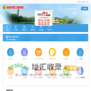 阜阳市工会职工服务网