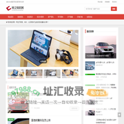 赵钱孙信息网-财会知识平台