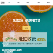 王利口腔