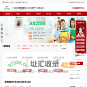 上海儿童注意力训练-上海金博智慧注意力训练机构-首页