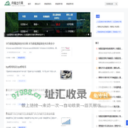尚瑞出行网 - 新能源汽车资讯