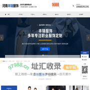 防静电-耐酸碱-防阻燃工作服,河南丰锦服饰有限公司
