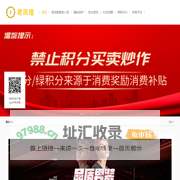 君凤煌