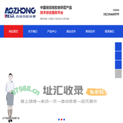 上海傲众研磨科技有限公司