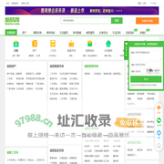 【益阳免费发信息平台-益阳分类信息网】-益阳酷易搜