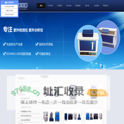 光化学反应仪器 光化学氧化仪 紫外分析仪：试验仪器供应商上海鄂禾仪器有限公司