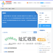 龙潭街道政务服务网