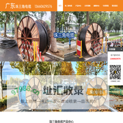 广东珠三角电缆有限公司-珠三角电缆-珠三角牌电缆-广东珠三角电缆厂官网