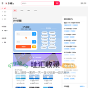 芯参数 - 有参数,无套路