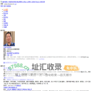 黄静 - 价值网