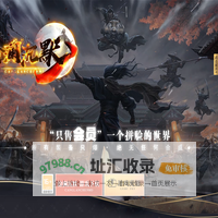 ·沧澜沉默长久大服·一切靠打