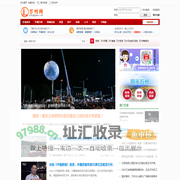 万州网 - 生活在万州，爱上大万州！万州综合生活服务平台