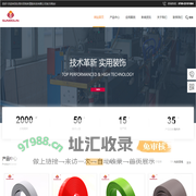 TPU织带_TPU包胶织带_TPU包胶织带厂家_TPU子母带_东莞双牧林包胶织带生产厂家。