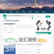 缤纷彩虹天地 技术与资源分享博客 PHP原创程序