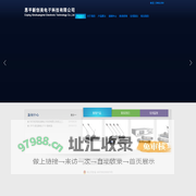 恩平市新创美电子科技有限公司