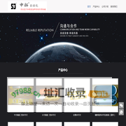 金华申拓自动化设备厂