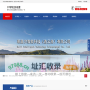 斯盖尔智能科技（连云港）有限公司_斯盖尔智能科技（连云港）有限公司