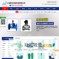 氟塑料气动隔膜泵-热水管道泵-柱塞式计量泵-上海希伦流体科技有限公司
