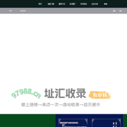 国际健身气功联合会