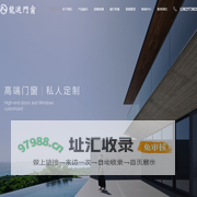 龙运门窗-钛镁合金吊趟门-平开门-铝合金门窗
