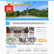 四川省德阳市旌阳区人民法院