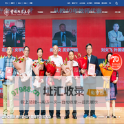 首都师范大学