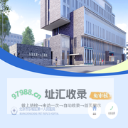 首屏