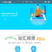 友盟+，U-ADplus营销数据服务，营销数据管理，广告效果监测与评估，赋能业务增长