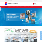 苏州镁合金压铸件_苏州镁合金雕刻板_苏州镁合金板材价格_苏州镁合金散热器_苏州镁瑞电子科技有限公司