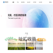 哈尔滨四福科技有限公司