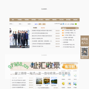 江阴市老年大学