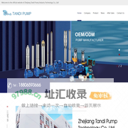 Zhejiang Tandi Pump Technology Co.,Ltd