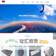 重庆井盖厂家-提供钢纤维,球墨铸铁,树篦子定制与批发-重庆日月潭建筑工程专业有限公司