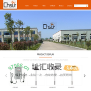 JIANGSU  SUR  LIGHTING  CO.,LTD