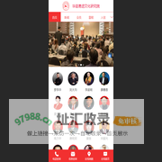 华夏易道文化研究院