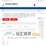 湛江市创展广告有限公司