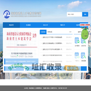 海南省建设人才与教育培训网