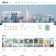 驻马店买房_驻马店房产网_驻马店购房找吉屋网 - 驻马店吉屋网