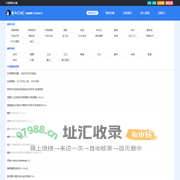 宁波兼职网|宁波兼职招聘|宁波兼职 - 宁波兼职企鹅
