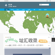 官网 - 易生意 - 见证过酷暑，就静待深秋