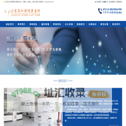 江苏苏仁律师事务所—睢宁律师事务所,睢宁律师咨询
