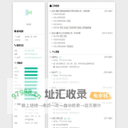 陈长勇的简历