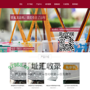首页-铁氟龙涂料-不粘涂料