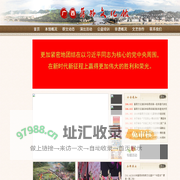 广西藤县文化馆