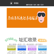 编程补给站