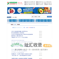 国内新闻_食品资讯_中国食品信息网