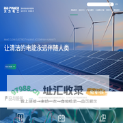 软起动技术发源地及7项国标起草单位，大力电工襄阳股份有限公司，联系电话：（0710）3220078，竭诚为您提供优质服务 - 大力电工襄阳股份有限公司