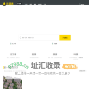 【盐城二手房网|盐城租房网|盐城房产信息网】- 盐城悠居客
